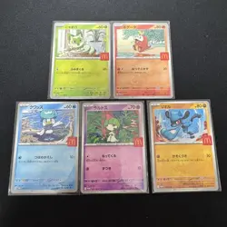 5 Card Set 018-022/M-P McDonald’s Pokemon Promo JAPAN Set Non-Pikachu Near Mint - Image 1