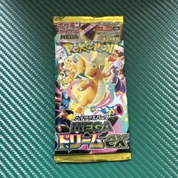 1 Pack MEGA Dream Ex Booster Pack Pokemon Card M2a Japanese (Ascended Heroes) - Image 1