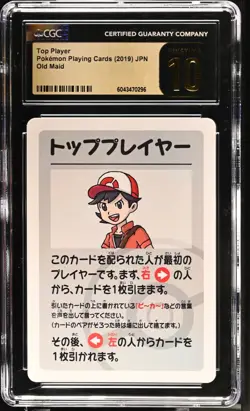✨✨✨ CGC 10 Pristine Top Player Old Maid 2019 Japanese Card - Image 1