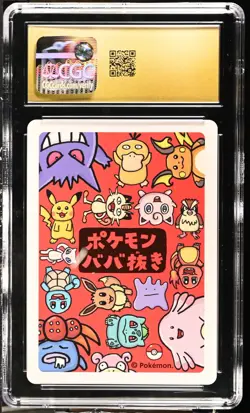 ✨✨✨ CGC 10 Pristine Top Player Old Maid 2019 Japanese Card - Image 2
