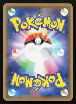 Tangela 008/087 20th Anniversary NM Japanese Pokemon Card TCG - Image 2