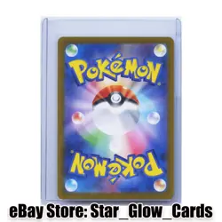 2024 Pokemon Card Eevee ex SAR 224/187 Terastal Festival sv8a Japanese NM - Image 2