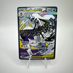 Pokemon Mega Froslass ex 265/217 Ascended Heroes Mega Attack Rare Holo TCG Card - Image 1