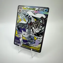 Pokemon Mega Froslass ex 265/217 Ascended Heroes Mega Attack Rare Holo TCG Card - Image 3