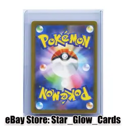 2025 Pokemon Card Japanese MEGA Gengar ex MA 230/193 MEGA Dream ex M2a NM - Image 2