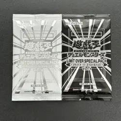 2 Pack Yu-Gi-Oh! Limit Over Collection THE RIVALS THE HEROE SPECIAL PACK Vol.1 2 - Image 1