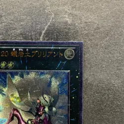 NM Number 20: Giga-Brilliant PHSW-JP042 Ultimate Rare YuGiOh 180 - Image 3