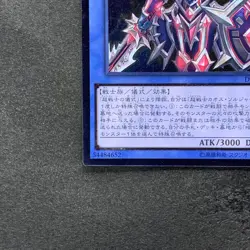 NM Black Luster Soldier - Super Soldier DOCS-JP042 Ultimate Rare YuGiOh 450 - Image 4