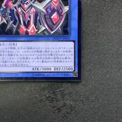NM Black Luster Soldier - Super Soldier DOCS-JP042 Ultimate Rare YuGiOh 450 - Image 5