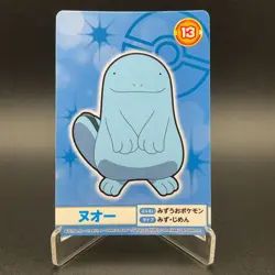 Quagsire Pokemon Card Mega Get Nintendo Bandai Namco Japanese Prize TCG S149-14 - Image 1