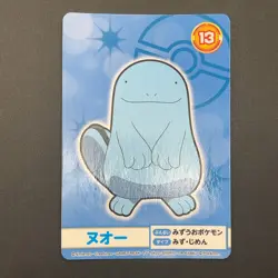 Quagsire Pokemon Card Mega Get Nintendo Bandai Namco Japanese Prize TCG S149-14 - Image 2