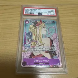 PSA10 Black Maria OP08-074 R Let's Start Campaign PR PCK One Piece Card 2025 JP - Image 1