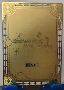 Rias Gremory High School DxD Metal SP Card Goddess Story Waifu Anime #27/100 - Image 3