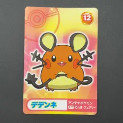 Dedenne Pokemon Card Mega Get Nintendo Bandai Namco Japanese Prize TCG S149-13 - Image 2