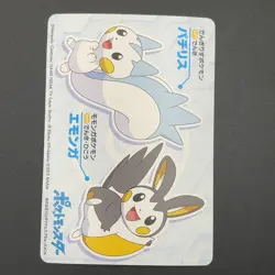Dedenne Pokemon Card Mega Get Nintendo Bandai Namco Japanese Prize TCG S149-13 - Image 5
