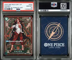 PSA10 Shanks SP STI6-004 R OP11 A Fist of Divine Speed One Piece Card 2025 Japan - Image 1