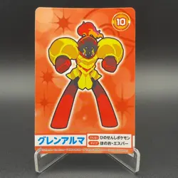 Armarouge Pokemon Card Mega Get Nintendo Bandai Namco Japanese Prize TCG S149-12 - Image 1