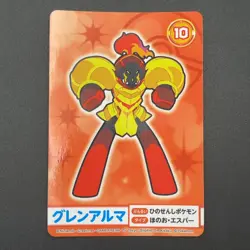 Armarouge Pokemon Card Mega Get Nintendo Bandai Namco Japanese Prize TCG S149-12 - Image 2