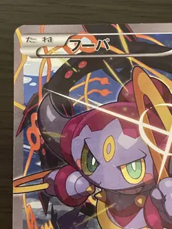 Hoopa The Mischief of Rings 155/XY-P XY Series Promo Pokemon Card Japanese [MP] - Image 3