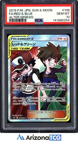 Pokemon 2019 Red & Blue 108/095 Full Art SR Alter Genesis Japanese GEM MT PSA 10 - Image 1