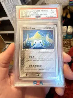 2006 POKEMON JPN PROMO 4TH SEASON SUBSCRIPTION #032 JIRACHI EX-HOLO PSA 9 - Image 1