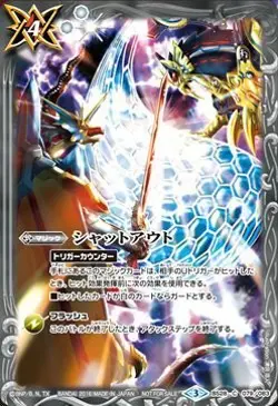 Shut out / Battle Spirits / promotional card / BS28-079 / C / white / magic / co - Image 1