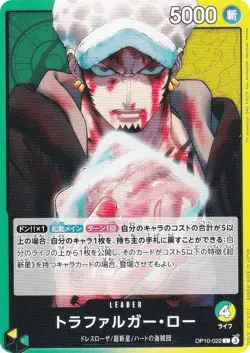 One Piece Card Game OP10-022 Trafalgar Law (L Leader Card) Booster Pack Royal Bl - Image 1