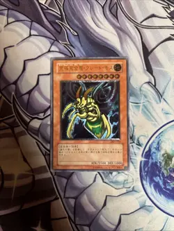 Yu-Gi-Oh yugioh Perfectly Ultimate Great Moth DL5-136 Ultimate Japanese LP (WNR) - Image 1
