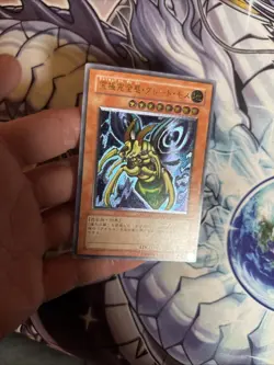 Yu-Gi-Oh yugioh Perfectly Ultimate Great Moth DL5-136 Ultimate Japanese LP (WNR) - Image 2