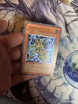 Yu-Gi-Oh yugioh Perfectly Ultimate Great Moth DL5-136 Ultimate Japanese LP (WNR) - Image 3