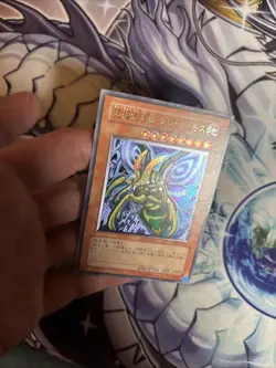 Yu-Gi-Oh yugioh Perfectly Ultimate Great Moth DL5-136 Ultimate Japanese LP (WNR) - Image 4
