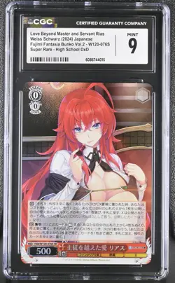 Rias SR W120-076S | CGC 9 | Weiss Schwarz Fujimi Fantasia Bunko Vol.2 - Image 1