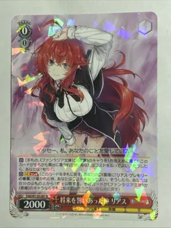 Japanese Weiss Schwarz Sworn Partners, Rias Fujimi Fantasia Bunko vol 2 NM Holo - Image 1
