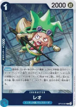 One Piece Card Game OP10-057 Leo (R Rare) Booster Pack Royal Bloodline (OP-10) - Image 1