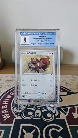 CGC 9 Mint Skwovet Holo Rare 298/190 Shiny Star V Japanese Pokemon Card - Image 1