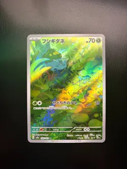Bulbasaur 166/165 Sv2a: Pokemon Card 151 Holo (Japanese) - Image 1