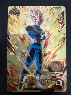 Super Dragon Ball Heroes card Vegeta MM4-KCP2 Meteor Mission Japanese - Image 1