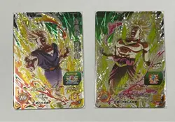 Super Dragon Ball Heroes card Son Gohan Broly MM3-CP7 8 Meteor Mission Japanese - Image 1