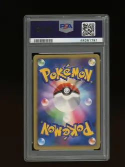Pokemon PSA 9 MINT Jirachi 10th Movie Anniversary Japanese Holo Promo Card - Image 2