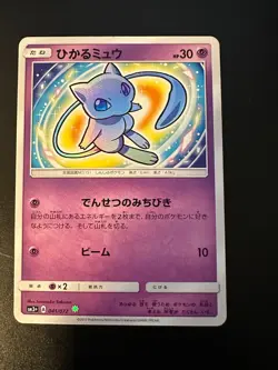 Pokemon Card LP Shining Mew SM3+ 041/072 Japanese Shining Legends USA Seller - Image 1