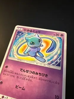 Pokemon Card LP Shining Mew SM3+ 041/072 Japanese Shining Legends USA Seller - Image 2