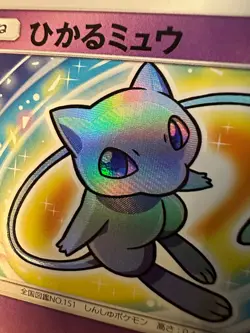 Pokemon Card LP Shining Mew SM3+ 041/072 Japanese Shining Legends USA Seller - Image 3