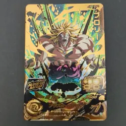 Super Dragon Ball Heroes card Broly UR MM1-074 Meteor Mission Japanese - Image 1