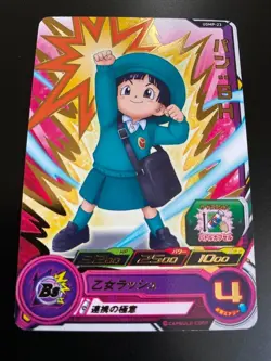 Super Dragon Ball Heroes card Pan UGMP-23 Japanese BANDAI - Image 1