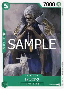 ONE PIECE Card Game Royal Bloodline C Sengoku OP10-031 - Image 1