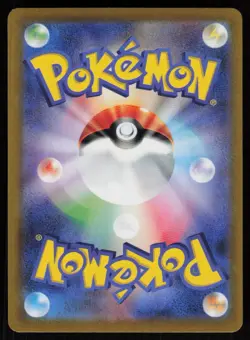 Eevee 210/184 Character Rare VMAX Climax Pokemon Japanese Near Mint - Image 2