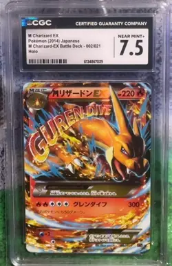 Pokemon CGC 7.5 Japanese M Charizard EX From M Charizard-Ex Battle Deck - 002 - Image 1
