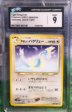 Pokemon CGC 9 Japanese Light Dragonair From Darkness, and to Light - 148 - Image 1