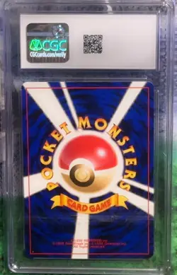 Pokemon CGC 9 Japanese Light Dragonair From Darkness, and to Light - 148 - Image 2