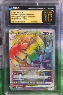 Pokemon CGC Pristine 10 Japanese Lugia VSTAR Rainbow From Paradigm Trigger - 118 - Image 1